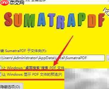 电脑预览PDF文件的方法  第5张