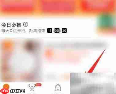 淘宝联盟返利提现方法  第1张