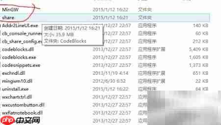 CodeBlock安装EGE绘美丽图形  第2张