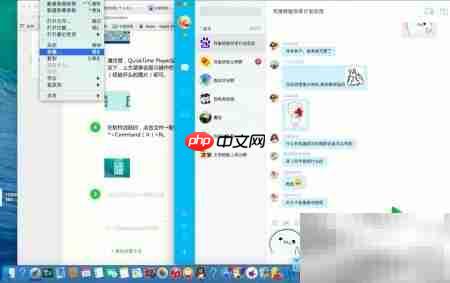 Mac上用QuickTime录屏教程  第7张