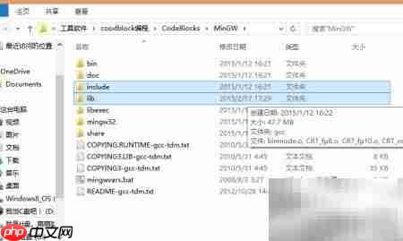 CodeBlock安装EGE绘美丽图形  第3张