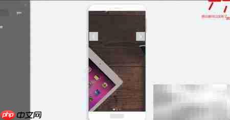 免费自助建站，快速上线  第4张