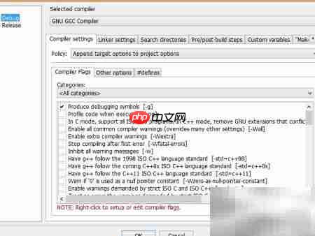 CodeBlock安装EGE绘美丽图形  第9张
