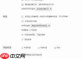 猎豹浏览器如何用鼠标滚轮切换标签 第2张 猎豹浏览器如何用鼠标滚轮切换标签 第2张