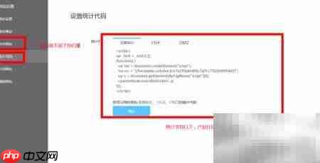 免费自助建站，快速上线  第10张