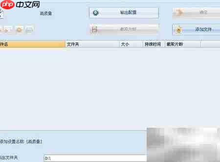 VCD转MP3方法指南  第5张