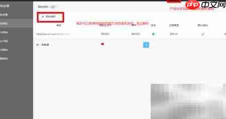 免费自助建站，快速上线  第9张