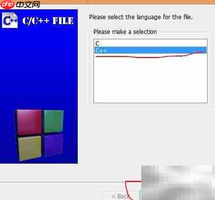 CodeBlock安装EGE绘美丽图形  第21张