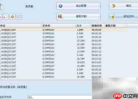 VCD转MP3方法指南  第8张