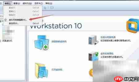 VMware NAT网络配置指南  第1张