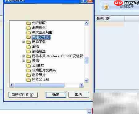 VCD转MP3方法指南  第9张