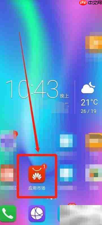 佩奇美化包下载方法 第1张 佩奇美化包下载方法 第1张