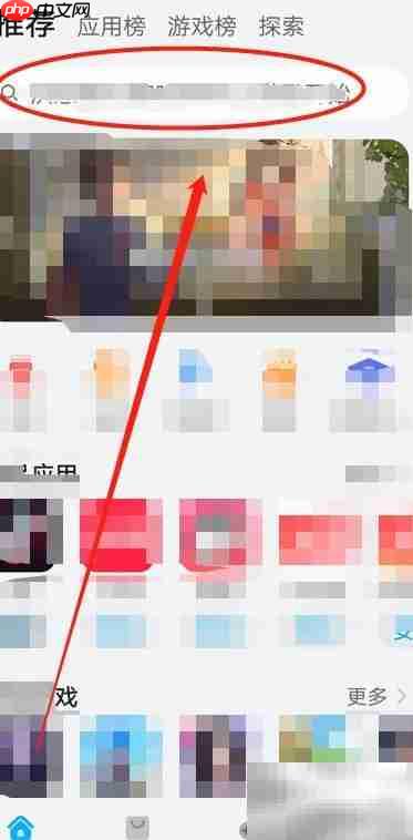 佩奇美化包下载方法 第2张 佩奇美化包下载方法 第2张