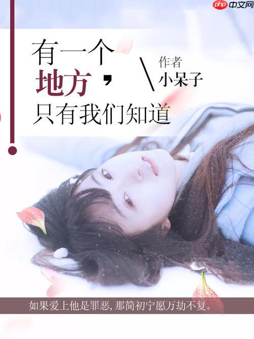 柚子小说手机版网页，点击直达免费入口  第1张