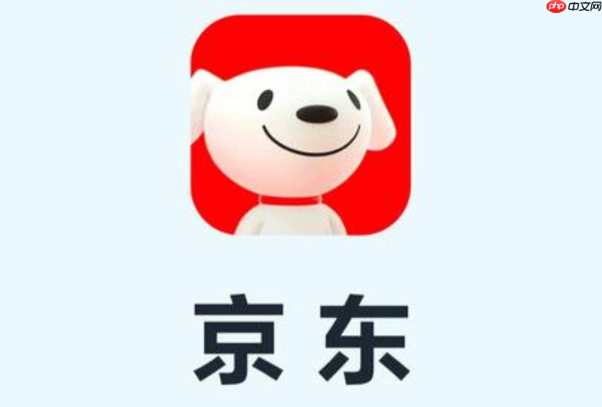 京东价格星级在哪里看？京东店铺等级在哪里看  第1张