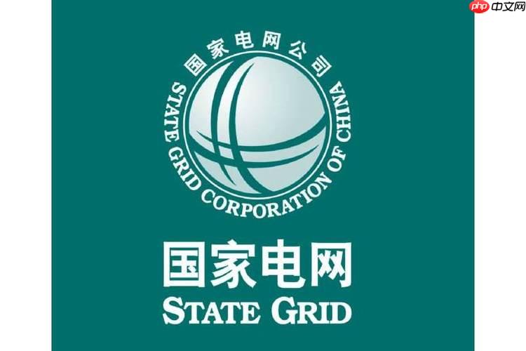 网上国网怎样切换用电户_网上国网多户切换与快速查询技巧【教程】  第1张