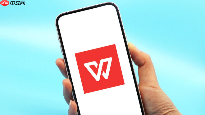 wps官网最新入口 wps官方网站直达链接