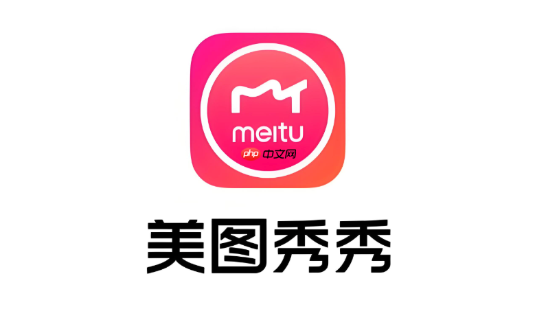 美图秀秀照片编辑卡顿怎么办 美图秀秀编辑优化方法