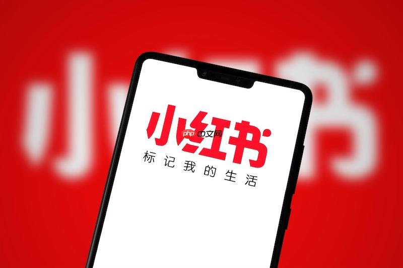 小红书怎么拉黑别人 小红书屏蔽用户与解除拉黑操作方法