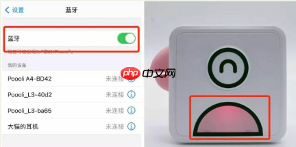 汉印错题app怎么配对打印机-打印机配对方法  第1张