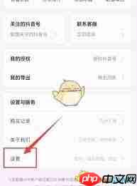 飞瓜数据怎么绑定手机号 第1张 飞瓜数据怎么绑定手机号 第1张