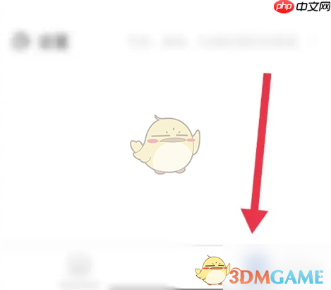 《天学网》账号注销方法 第1张 《天学网》账号注销方法 第1张