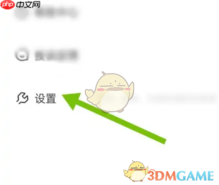 《天学网》账号注销方法 第2张 《天学网》账号注销方法 第2张