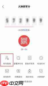 网易将军令如何校准  第1张