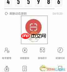 网易将军令如何校准  第2张