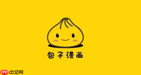 包子漫画官网直达平台_包子漫画网页版无广告阅读  第1张