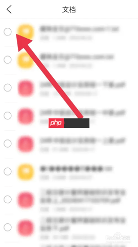 清墨软件库app本地书籍上传方法  第3张