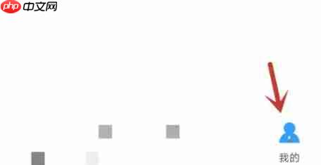 路路通app怎么切换角色-切换角色步骤  第1张