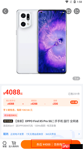 小当严选app支付宝购物方法  第2张