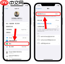 iPhone用户升级16.5系统后能否降级  第1张