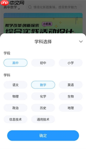 《组卷网》组卷教程  第2张