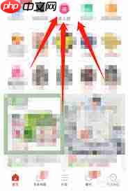 拼多多三人团如何拉人  第1张