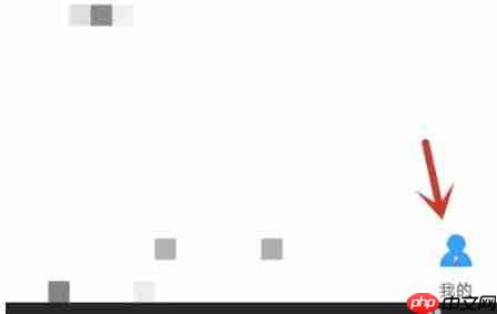 路路通app怎么修改支付密码-支付密码修改步骤  第1张