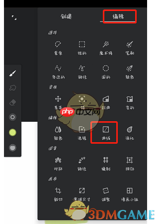 《painter》色彩曲线设置方法 第1张 《painter》色彩曲线设置方法 第1张