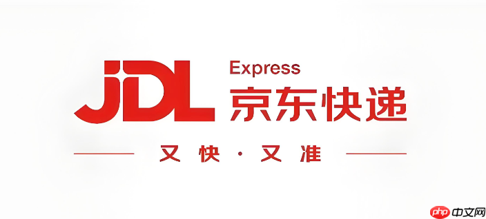 京东快递包裹查询入口 京东快递物流详情网页端访问方式  第1张