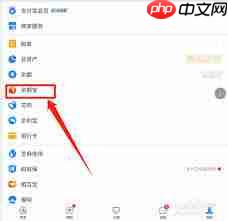 如何将qq余额转到支付宝  第3张