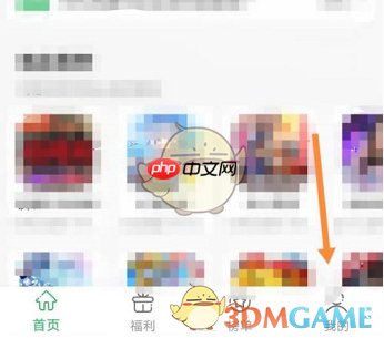 《百分网》关闭通知权限方法  第1张