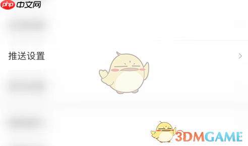 《mori手帐》共享手账设置方法 第2张 《mori手帐》共享手账设置方法 第2张