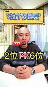 抖音和视频号如何实现同时连麦直播 第1张 抖音和视频号如何实现同时连麦直播 第1张