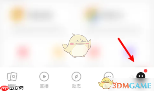 《翻咔》修改昵称方法