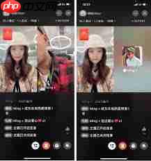 抖音和视频号如何实现同时连麦直播 第2张 抖音和视频号如何实现同时连麦直播 第2张