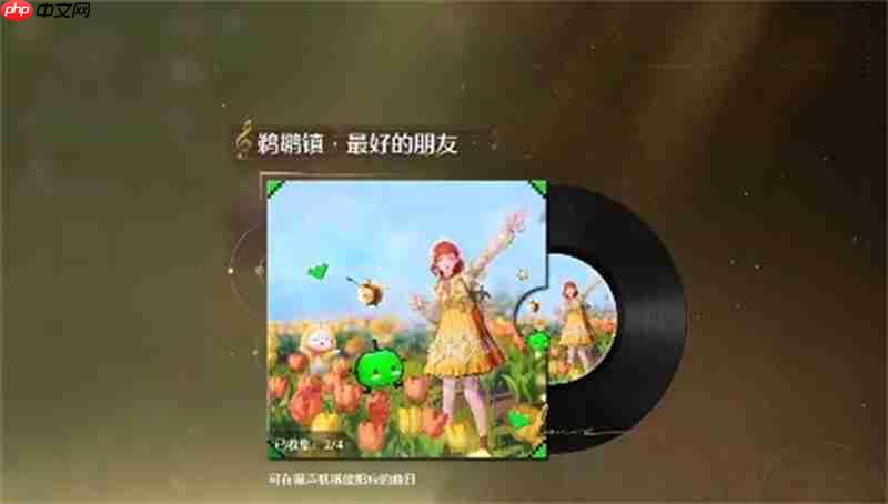 《无限暖暖》祝你幸福发饰获取攻略  第2张