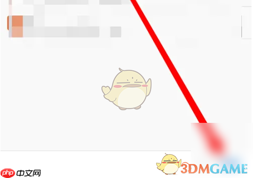 《alook浏览器》删除历史浏览记录方法  第2张