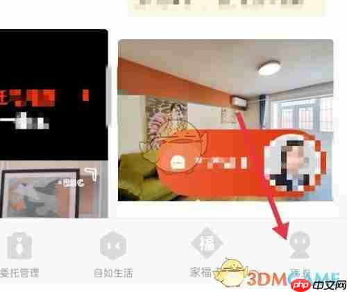 《自如》收藏房源查看方法 第1张 《自如》收藏房源查看方法 第1张