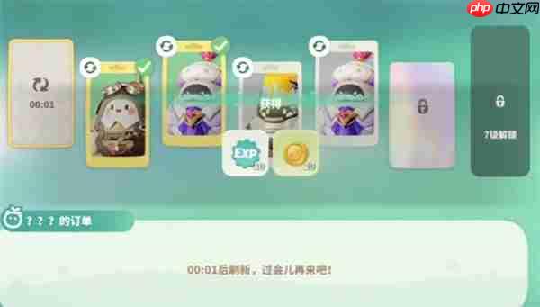 米姆米姆哈卷卷绵获取方法  第2张