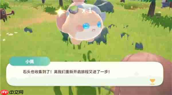 米姆米姆哈卷卷绵获取方法  第3张